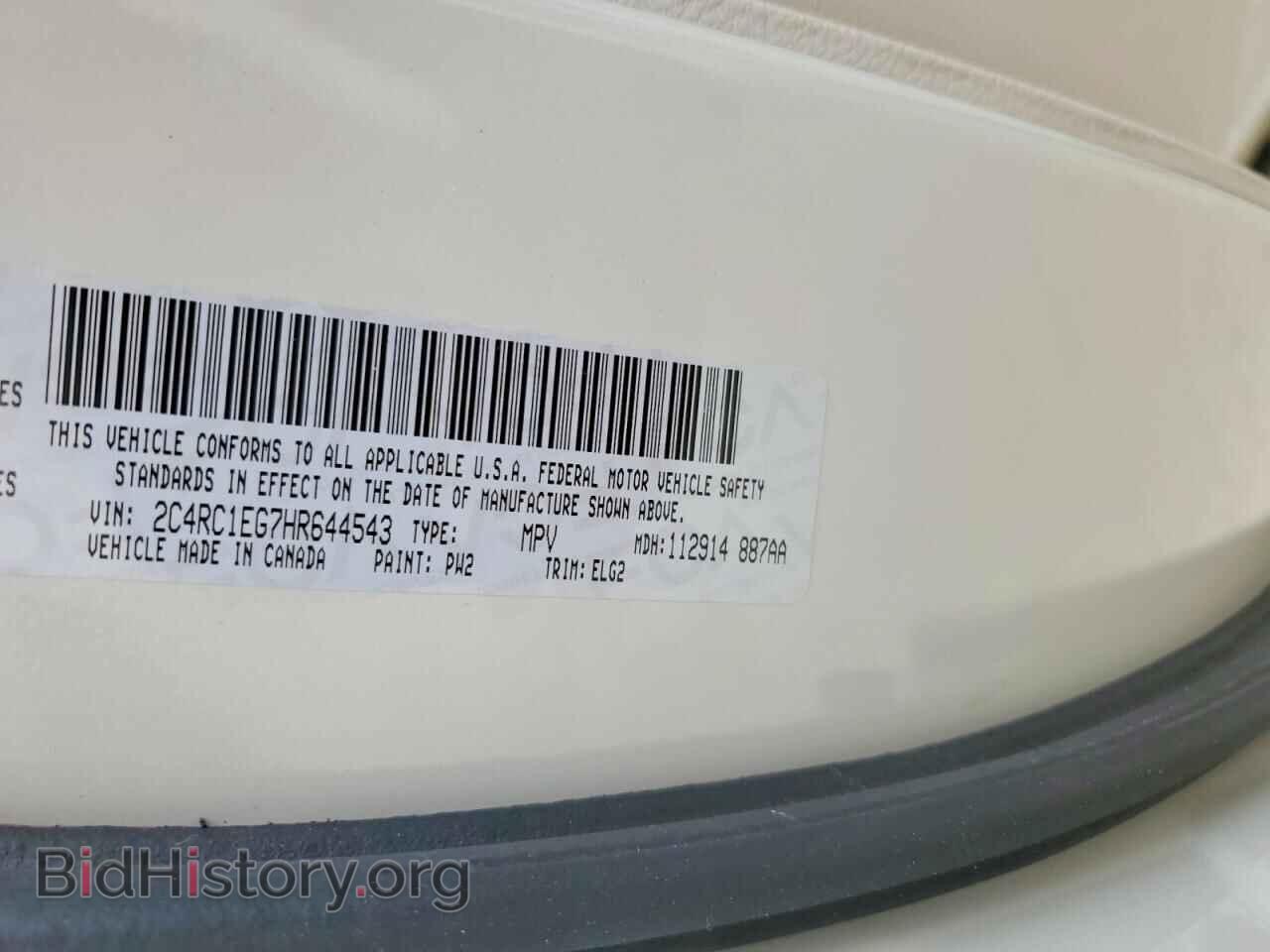 2017 CHRYSLER PACIFICA - VIN: 2C4RC1EG7HR644543 - Фото 13