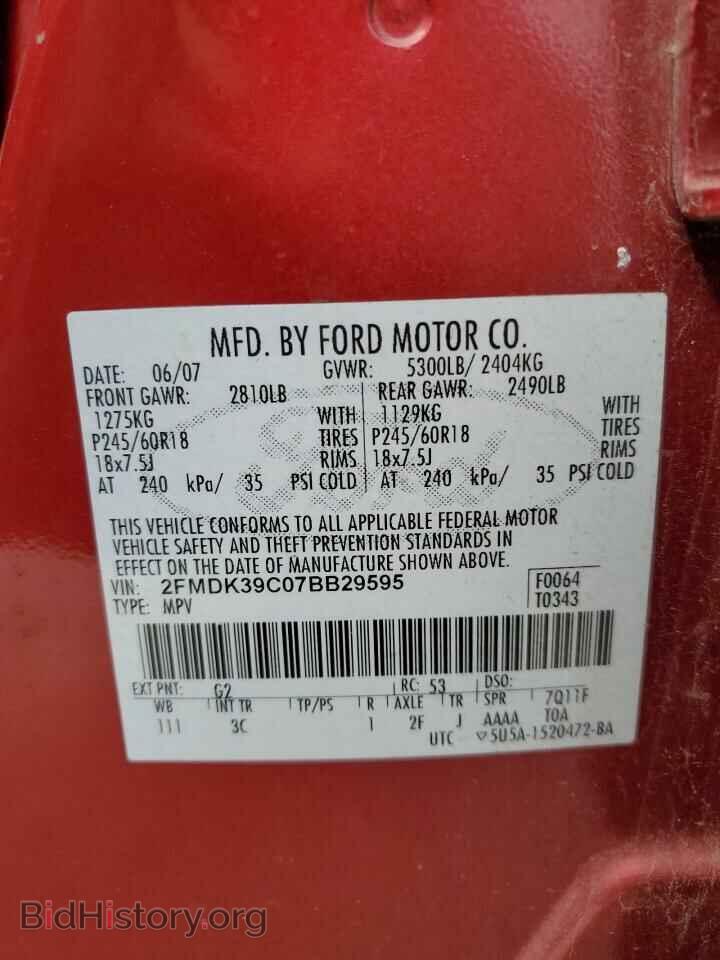 2007 FORD EDGE - VIN: 2FMDK39C07BB29595 - Photo 13