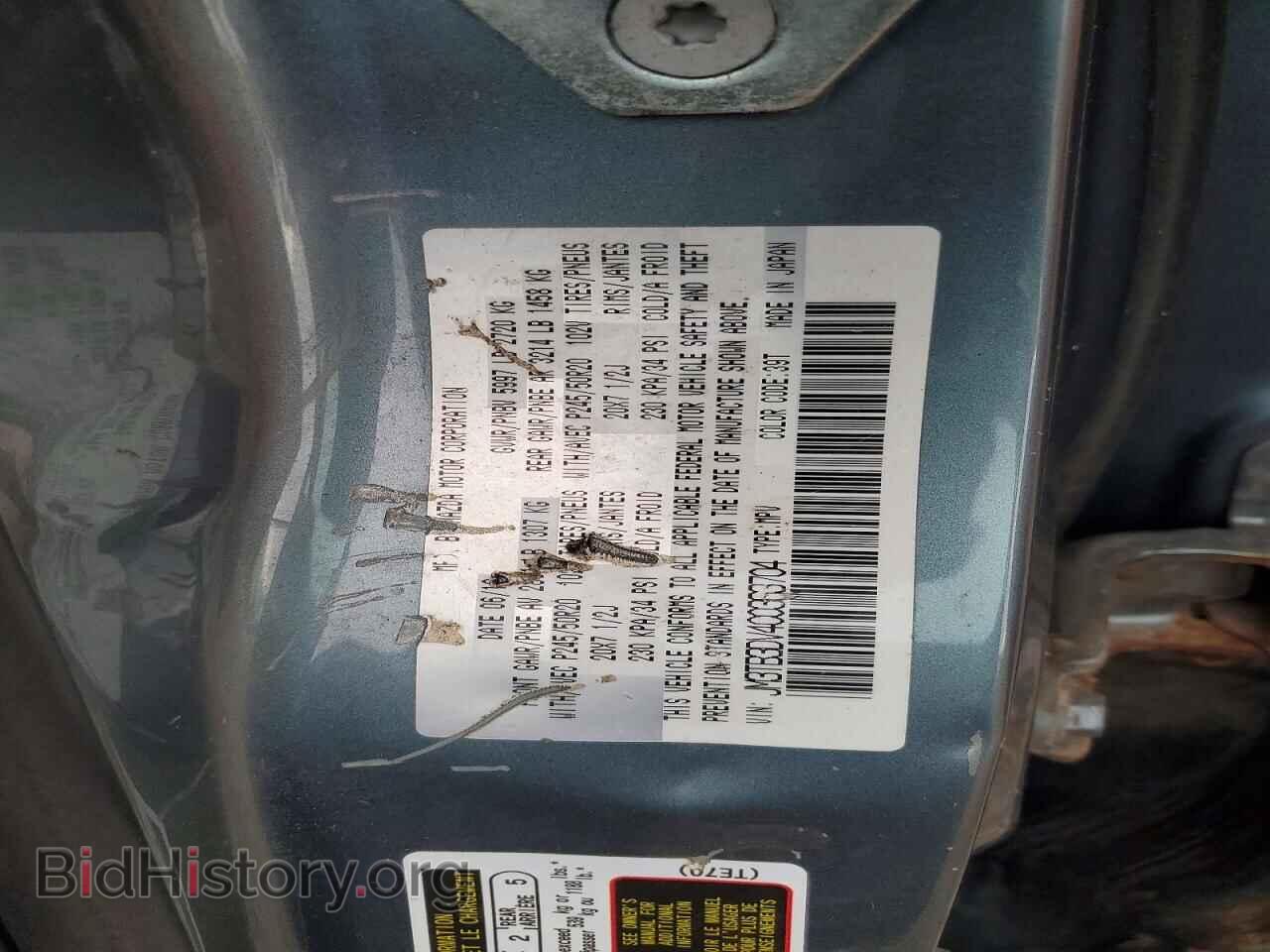 2012 MAZDA CX-9 - VIN: JM3TB3DV4C0363704 - Фото 13
