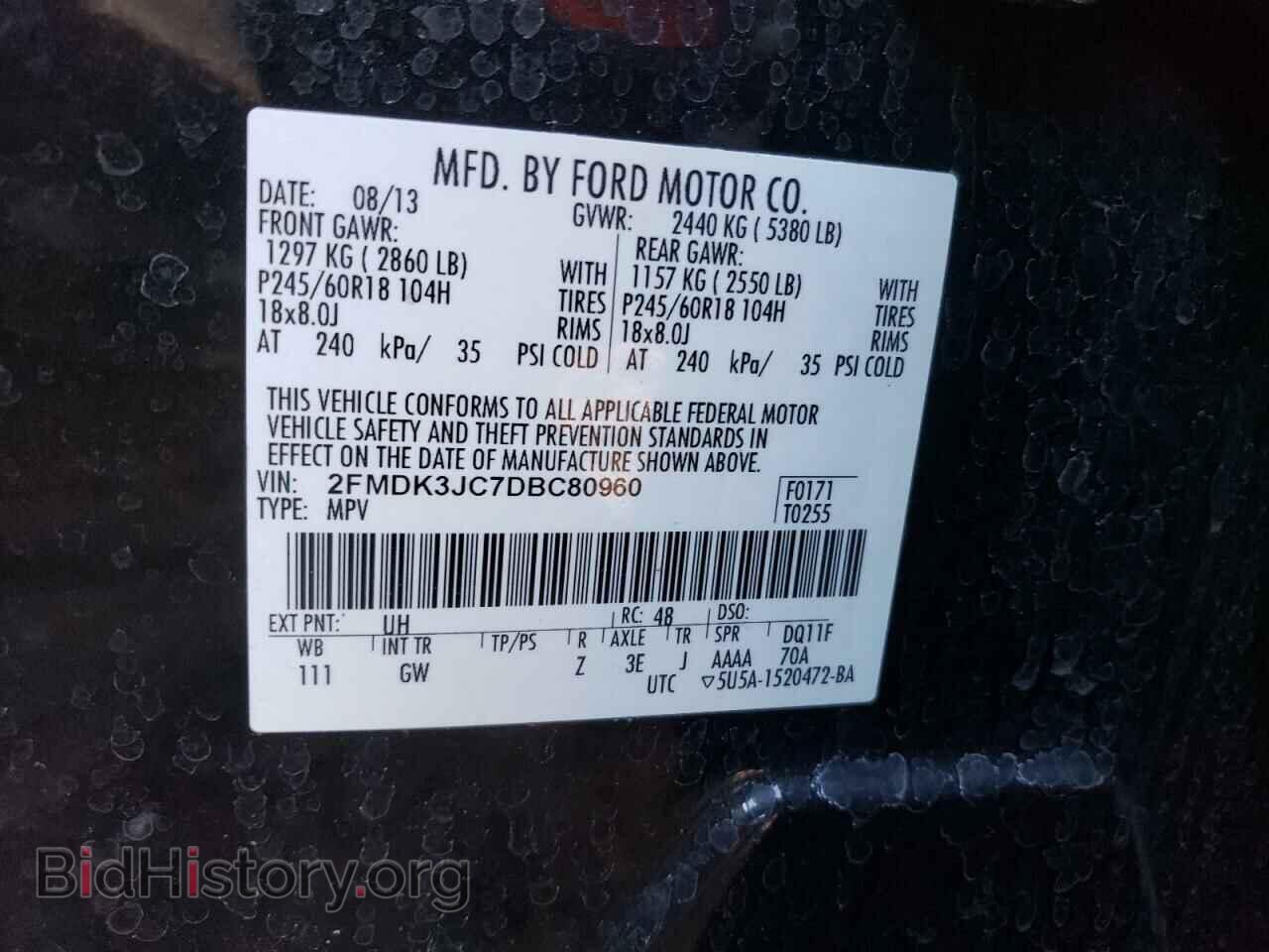 2013 FORD EDGE - VIN: 2FMDK3JC7DBC80960 - Фото 12