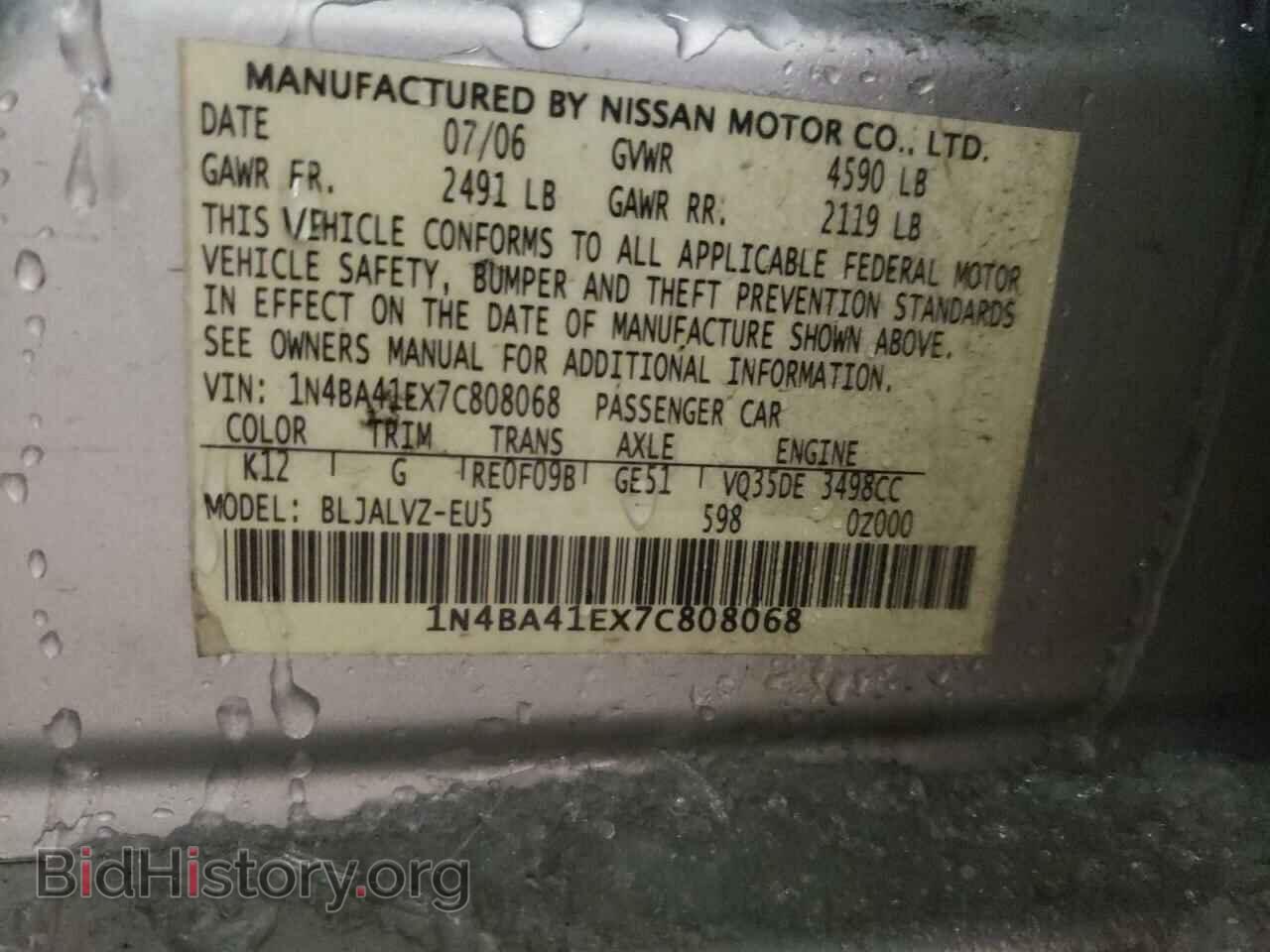 2007 NISSAN MAXIMA - VIN: 1N4BA41EX7C808068 - Фото 10