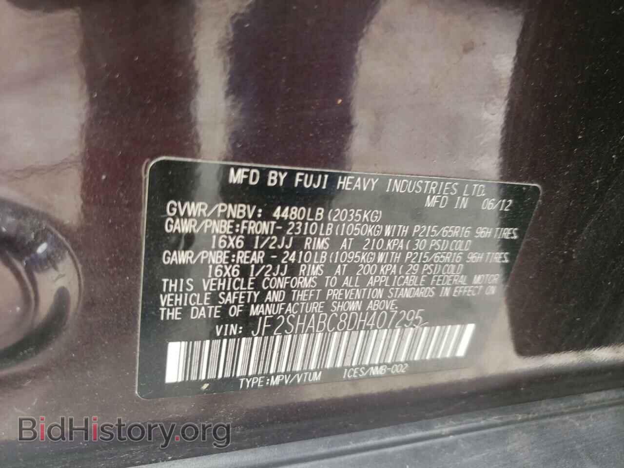 2013 SUBARU FORESTER - VIN: JF2SHABC8DH407295 - Фото 14