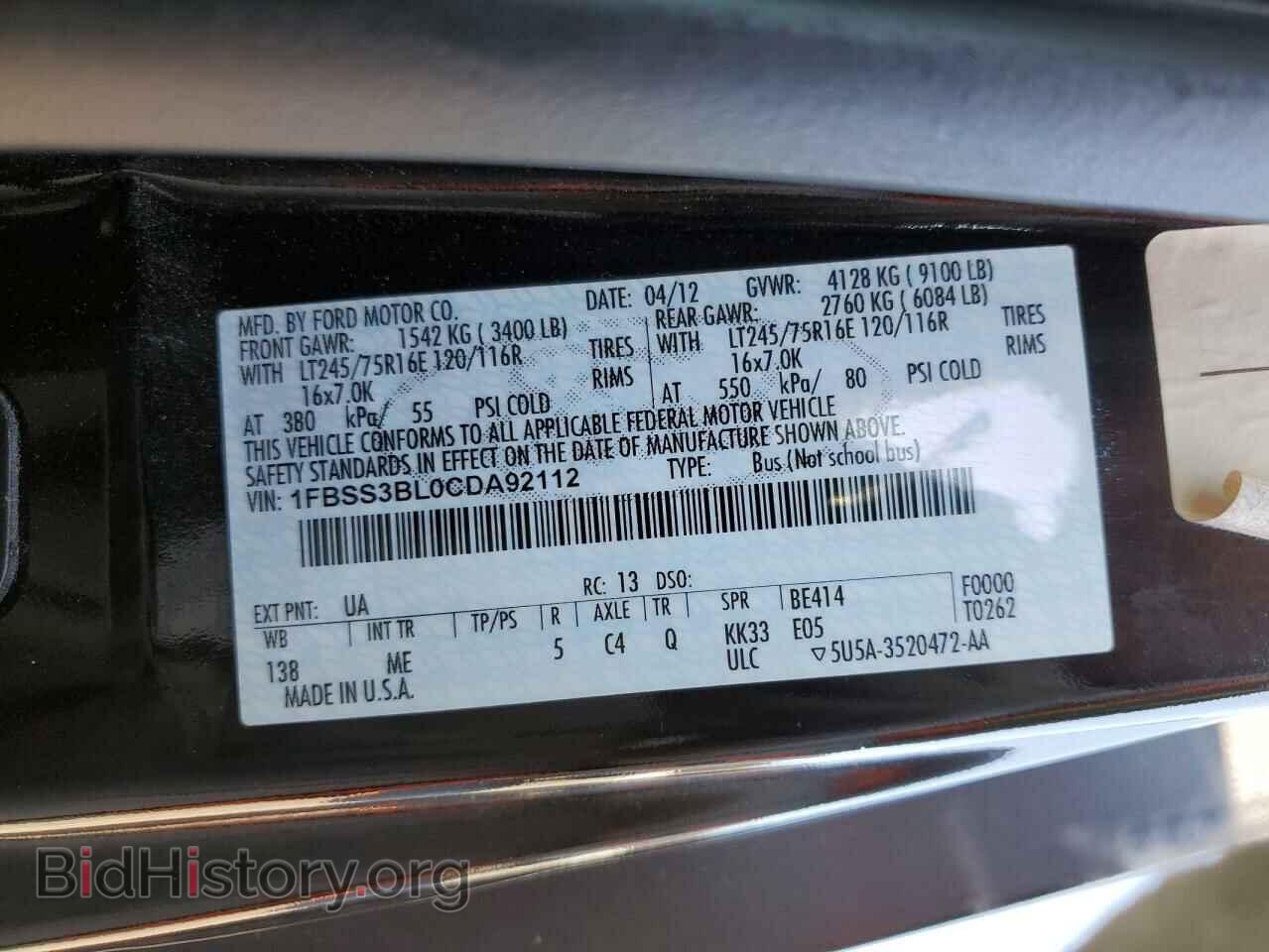 2012 FORD ALL Models - VIN: 1FBSS3BL0CDA92112 - Фото 13
