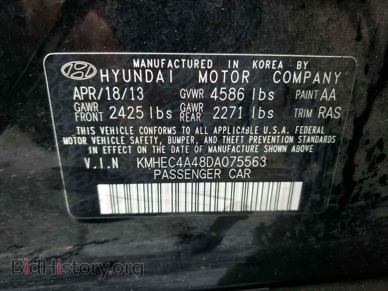 2013 HYUNDAI SONATA - VIN: KMHEC4A48DA075563 - Фото 10
