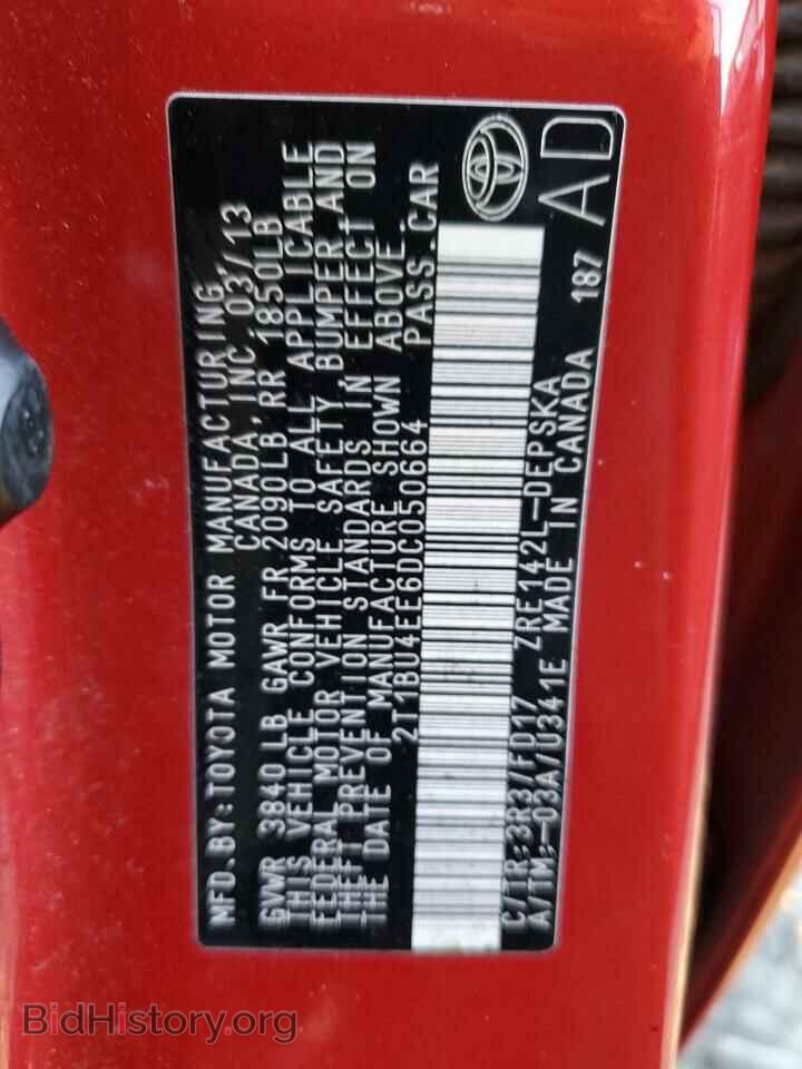 2013 TOYOTA COROLLA - VIN: 2T1BU4EE6DC050664 - Фото 12