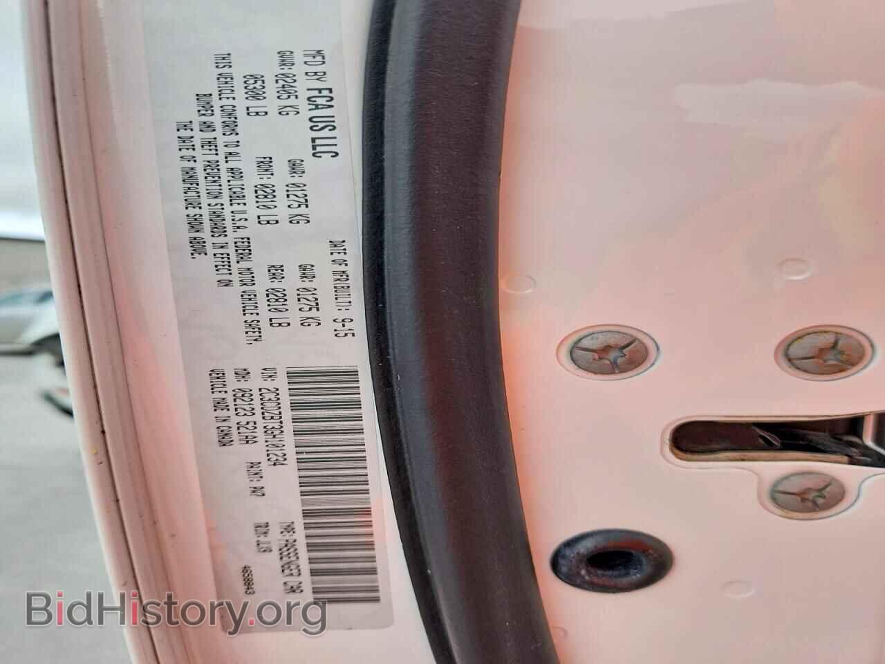 2016 DODGE CHALLENGER - VIN: 2C3CDZBT3GH101234 - Фото 12