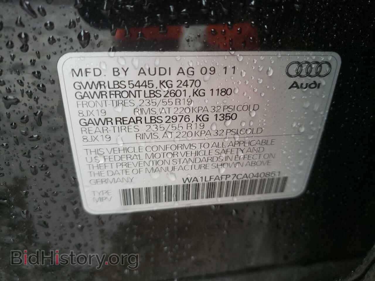 2012 AUDI Q5 - VIN: WA1LFAFP7CA040851 - Фото 10