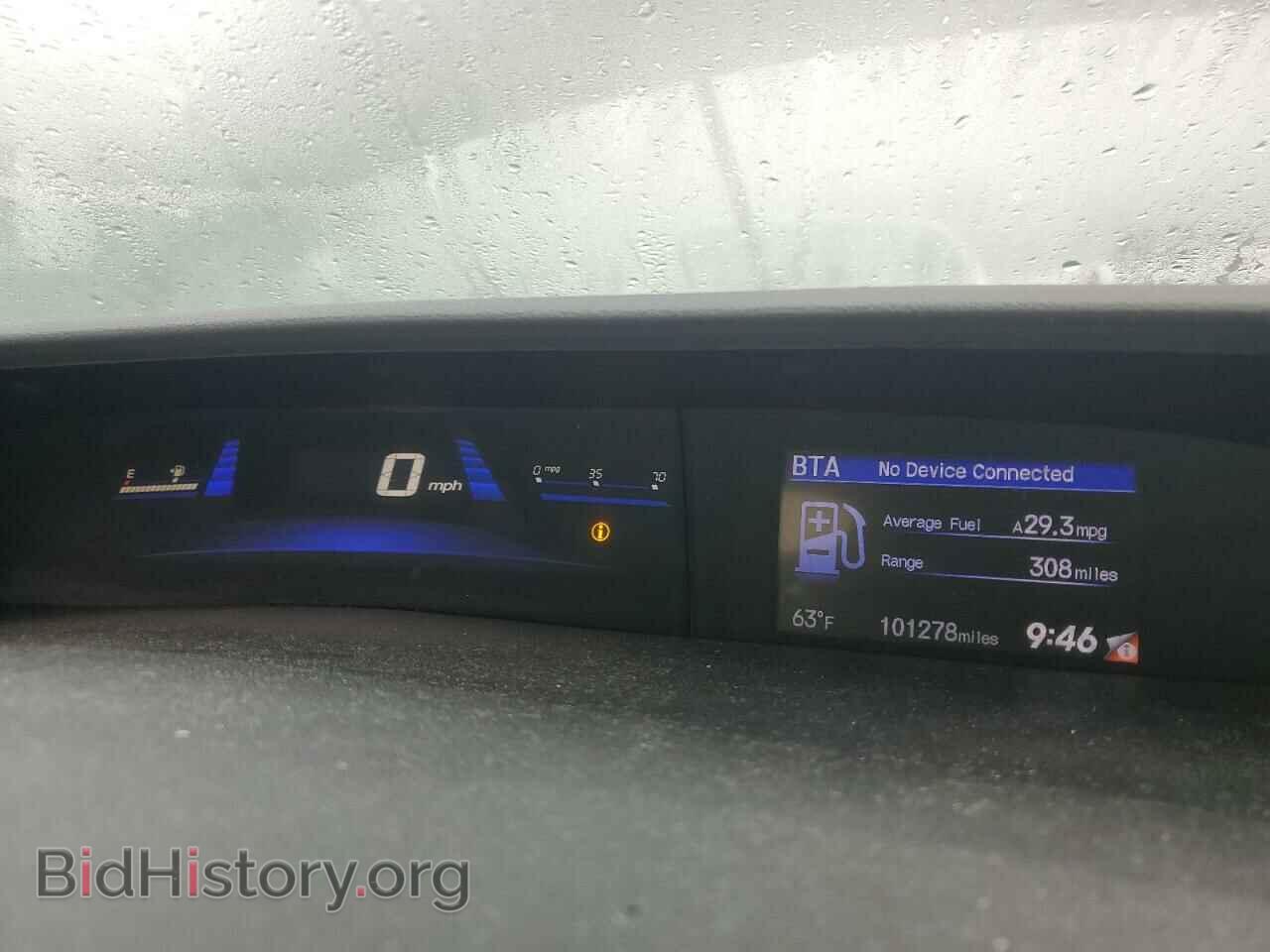 2014 HONDA CIVIC - VIN: 2HGFB2F51EH541047 - Фото 9