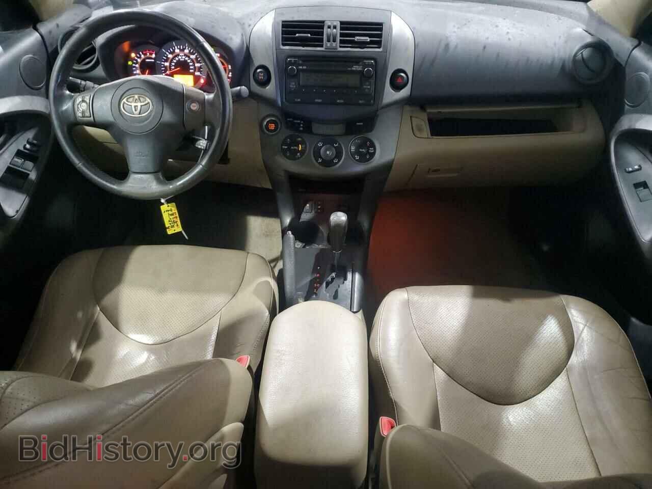 2012 TOYOTA RAV4 - VIN: 2T3DF4DV1CW193952 - Фото 8
