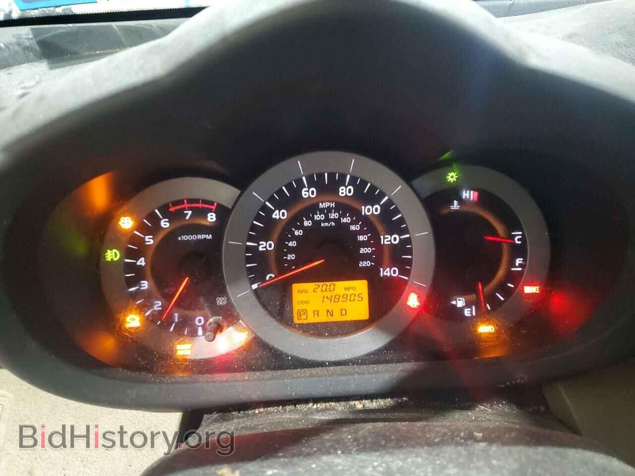 2012 TOYOTA RAV4 - VIN: 2T3DF4DV1CW193952 - Фото 9