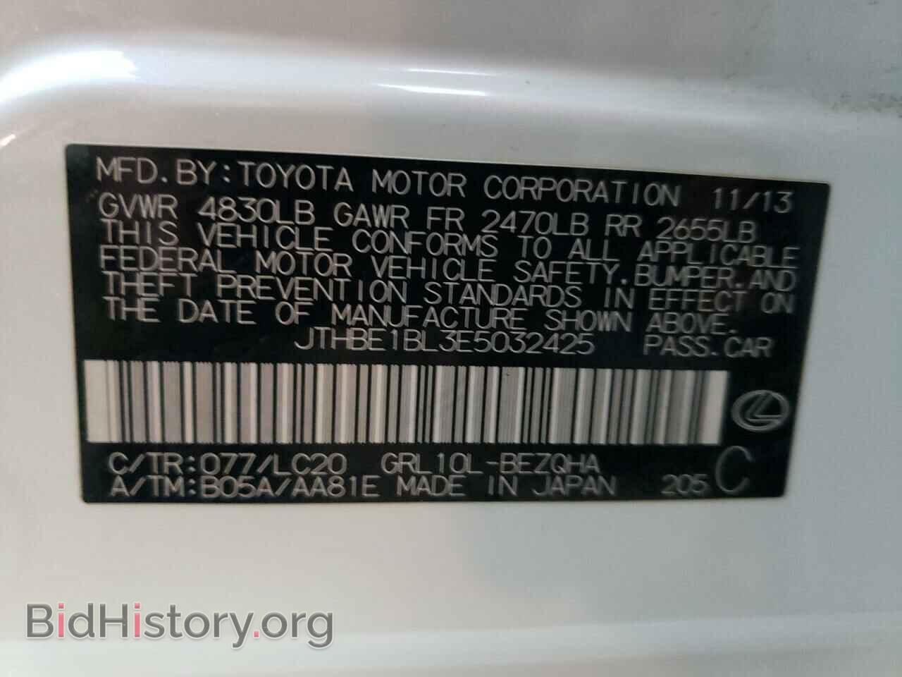 2014 LEXUS GS350 - VIN: JTHBE1BL3E5032425 - Фото 12
