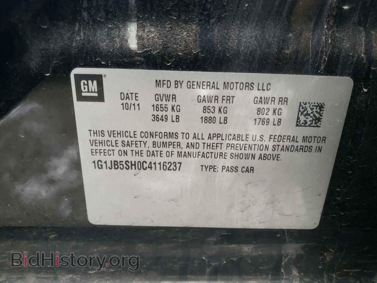 2012 CHEVROLET SONIC - VIN: 1G1JB5SH0C4116237 - Фото 10