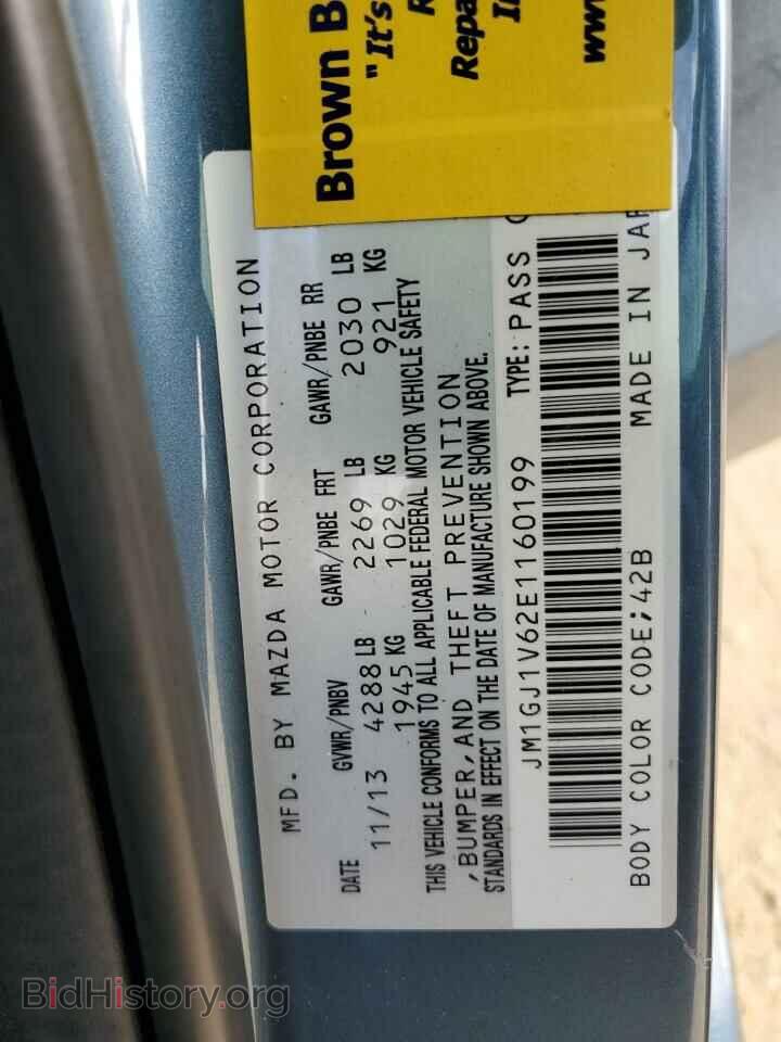 2014 MAZDA 6 - VIN: JM1GJ1V62E1160199 - Фото 12