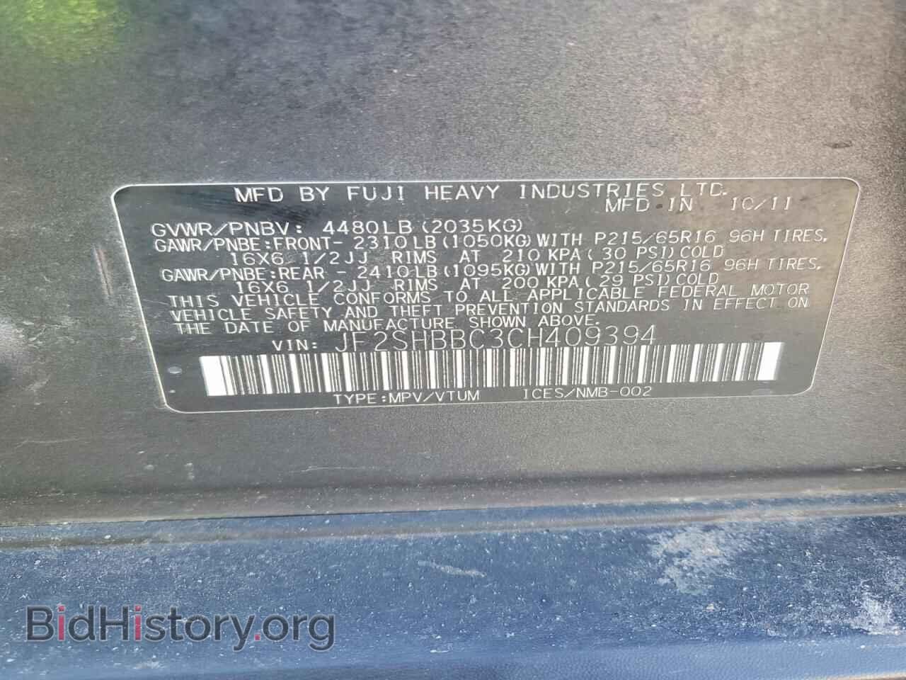 2012 SUBARU FORESTER - VIN: JF2SHBBC3CH409394 - Photo 13