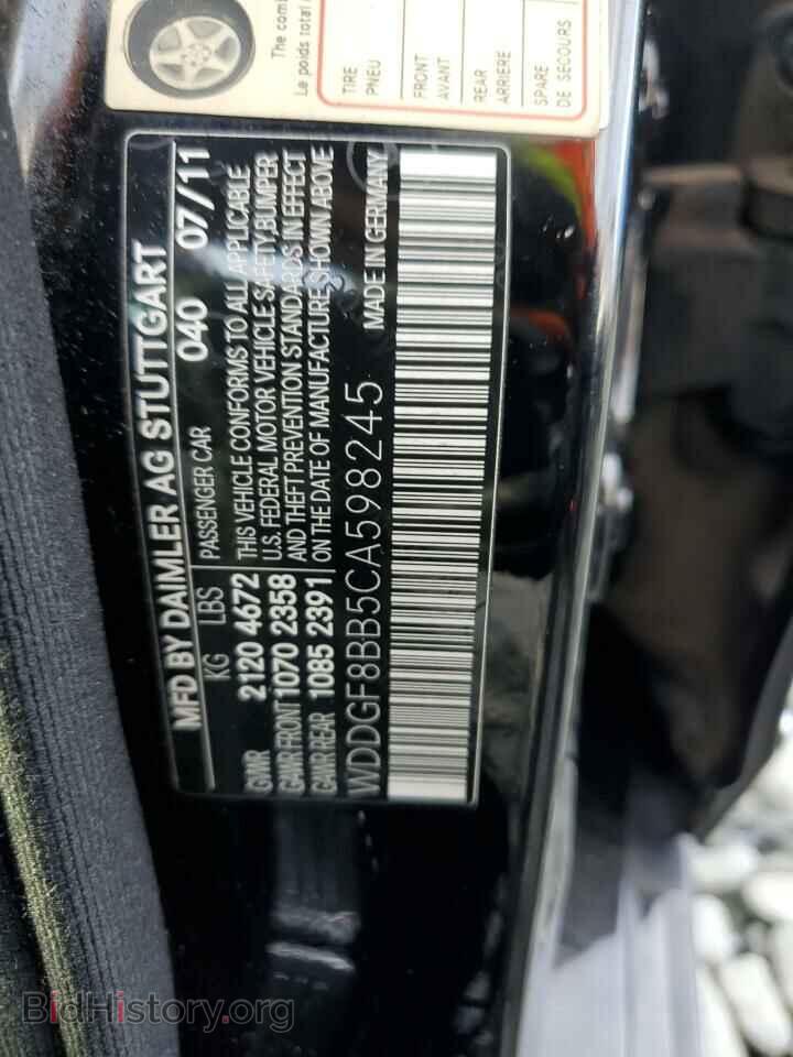 2012 MERCEDES-BENZ C-CLASS - VIN: WDDGF8BB5CA598245 - Фото 12