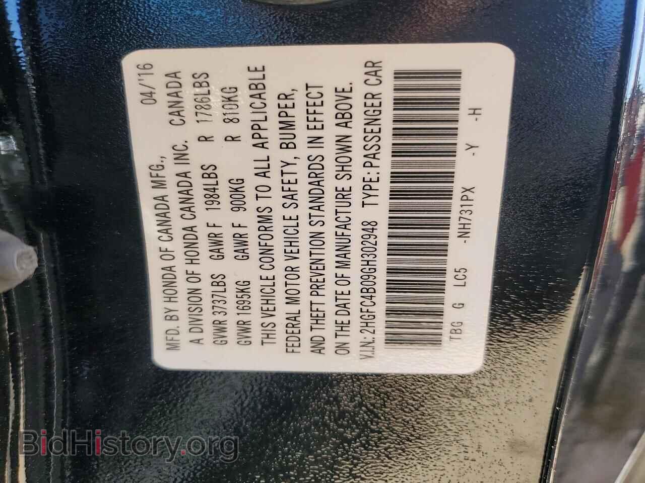 2016 HONDA CIVIC - VIN: 2HGFC4B09GH302948 - Фото 12
