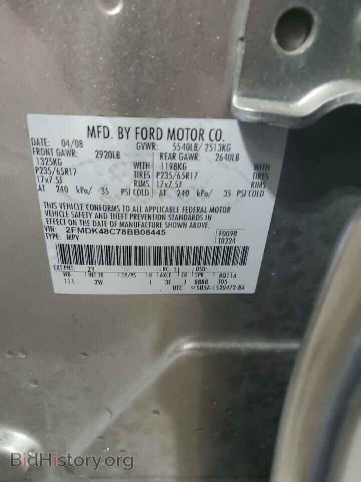 2008 FORD EDGE - VIN: 2FMDK48C78BB08445 - Photo 13