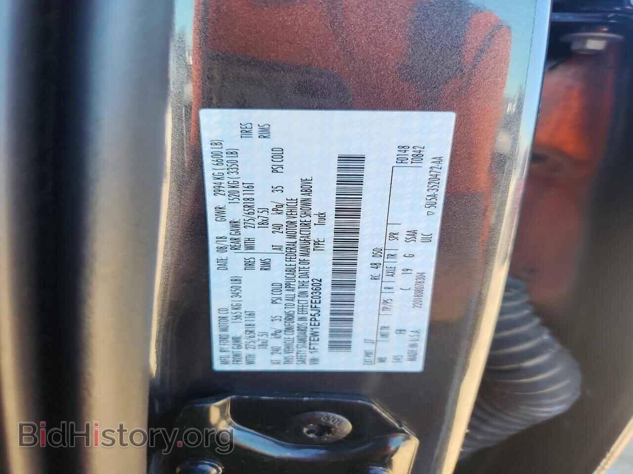2018 FORD F150 - VIN: 1FTEW1EP5JFE03602 - Фото 12