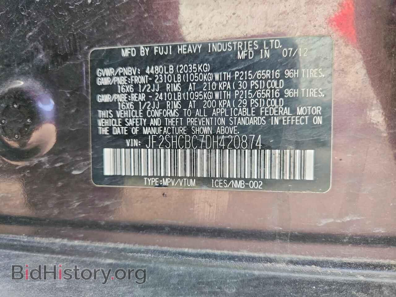 2013 SUBARU FORESTER - VIN: JF2SHCBC7DH420874 - Photo 13