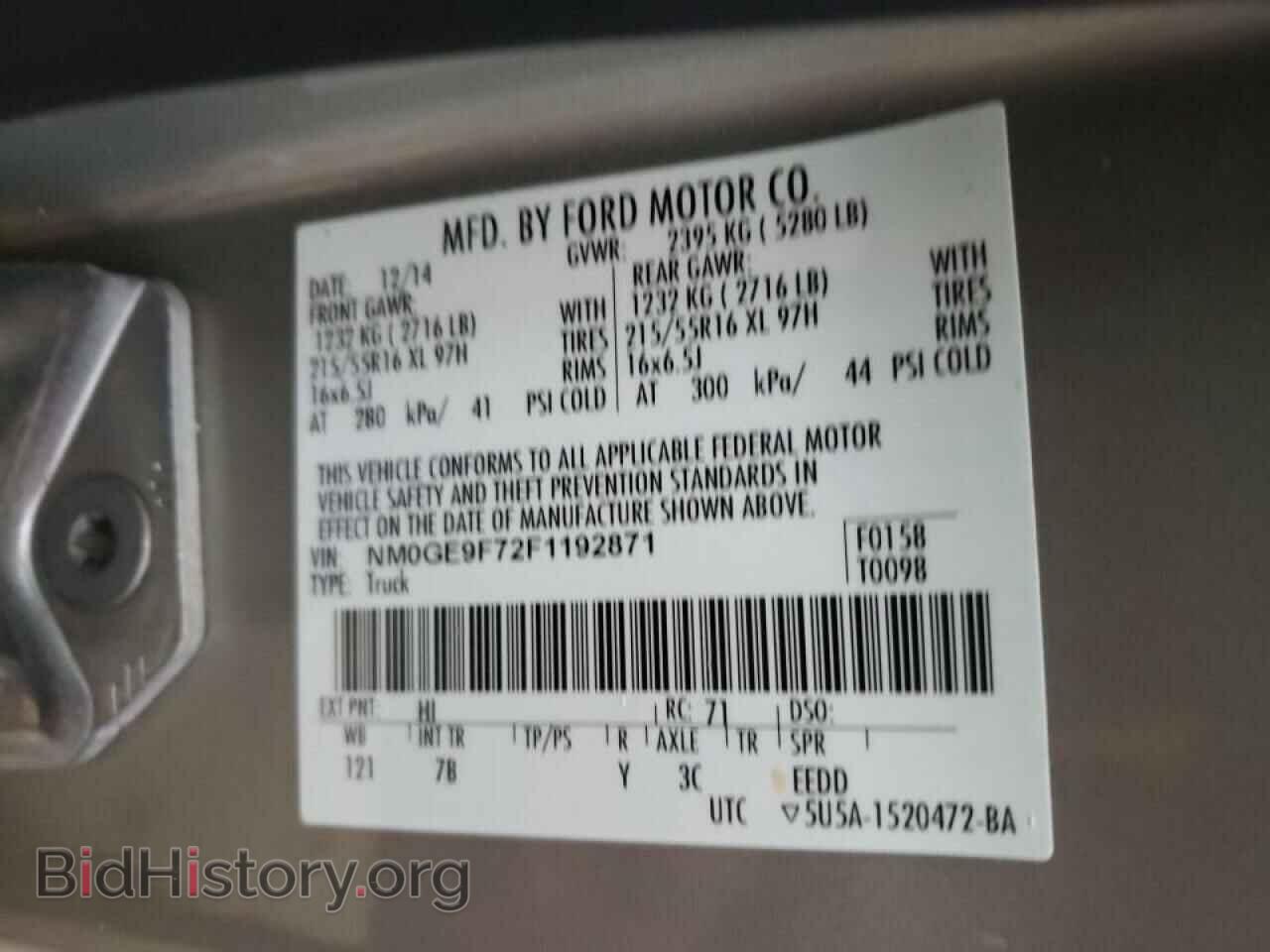 2015 FORD TRANSIT CO - VIN: NM0GE9F72F1192871 - Фото 10