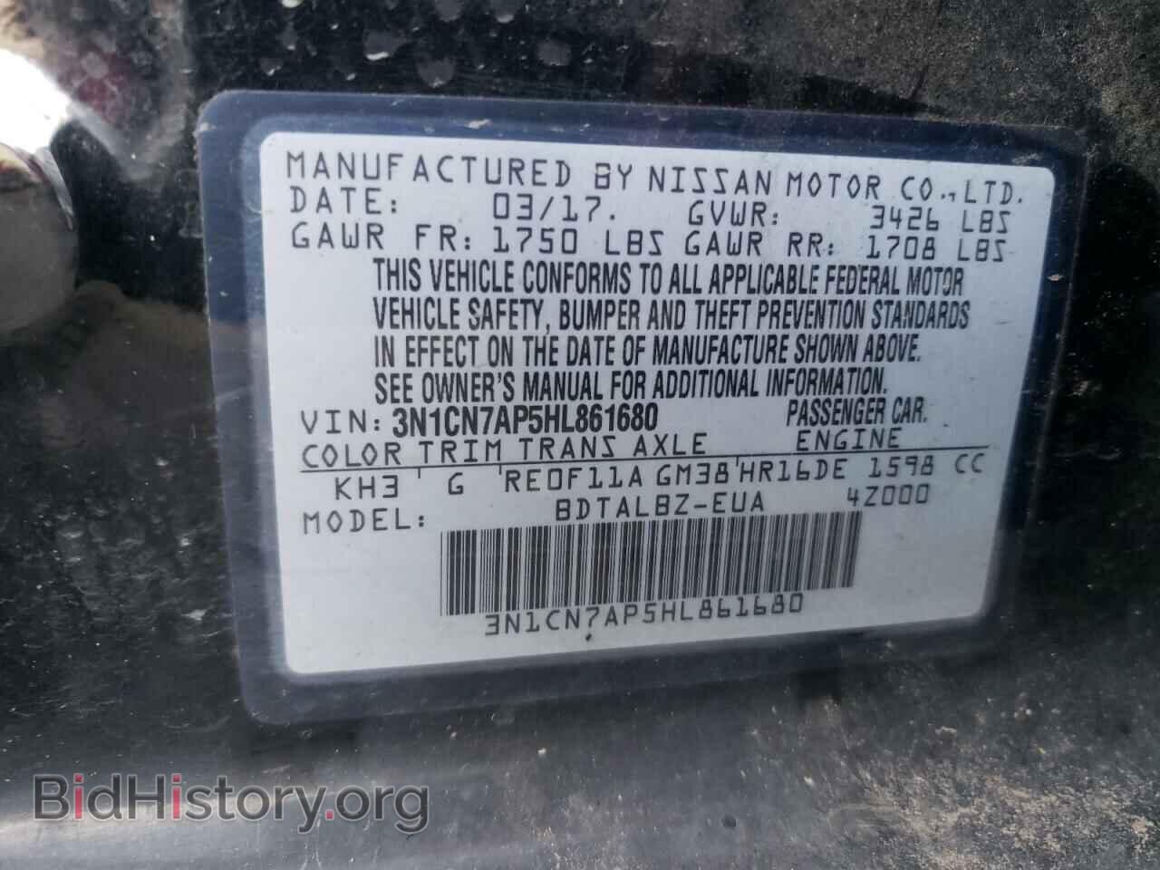 2017 NISSAN VERSA - VIN: 3N1CN7AP5HL861680 - Фото 10