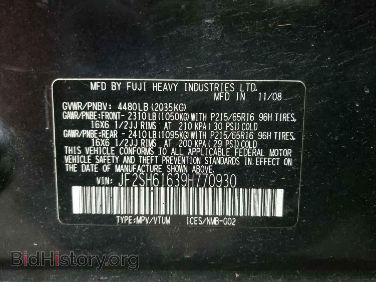2009 SUBARU FORESTER - VIN: JF2SH61639H770930 - Фото 10