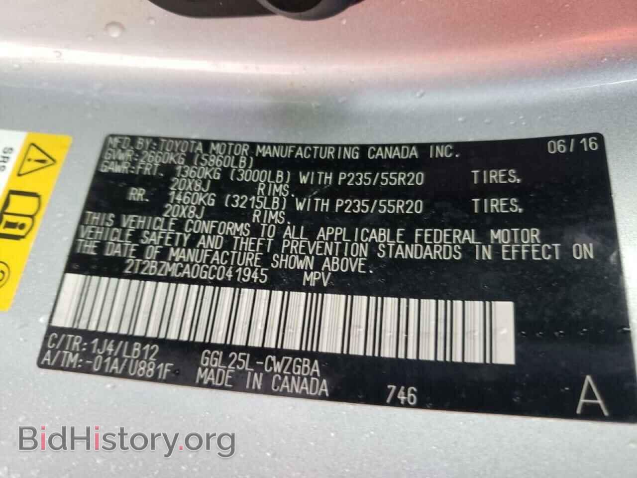2016 LEXUS RX350 - VIN: 2T2BZMCA0GC041945 - Фото 10
