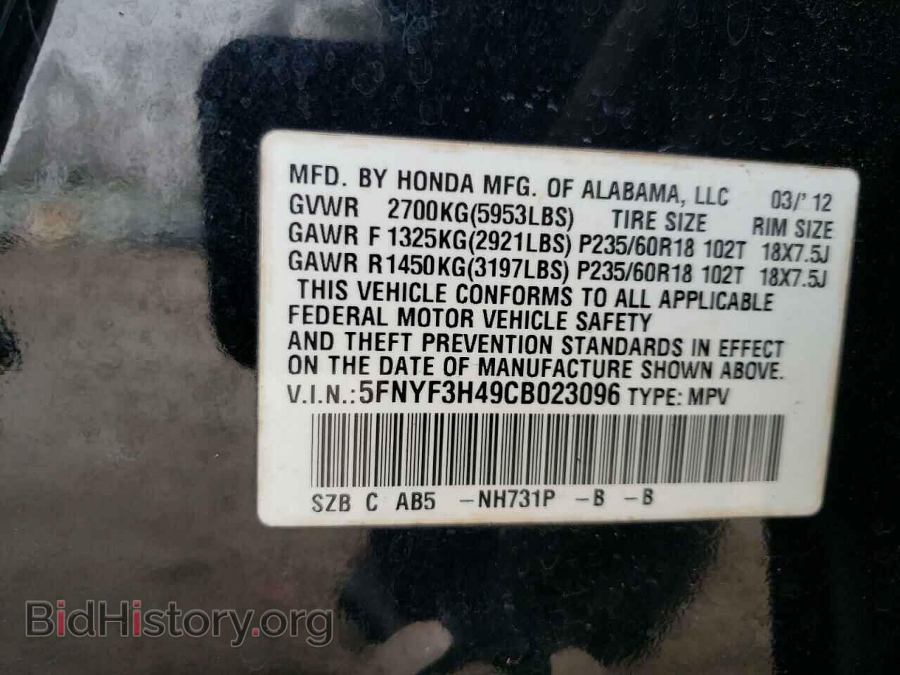2012 HONDA PILOT - VIN: 5FNYF3H49CB023096 - Photo 10