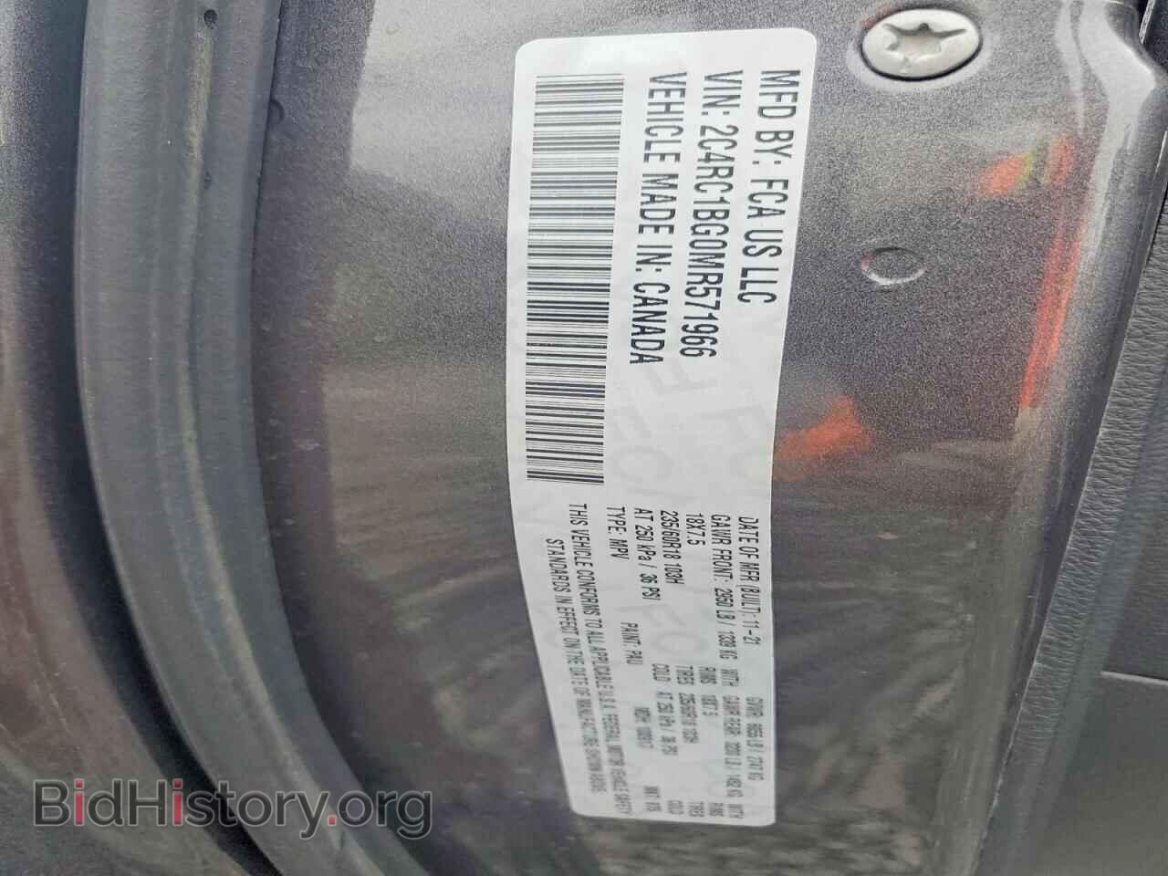 2021 CHRYSLER PACIFICA - VIN: 2C4RC1BG0MR571966 - Фото 13