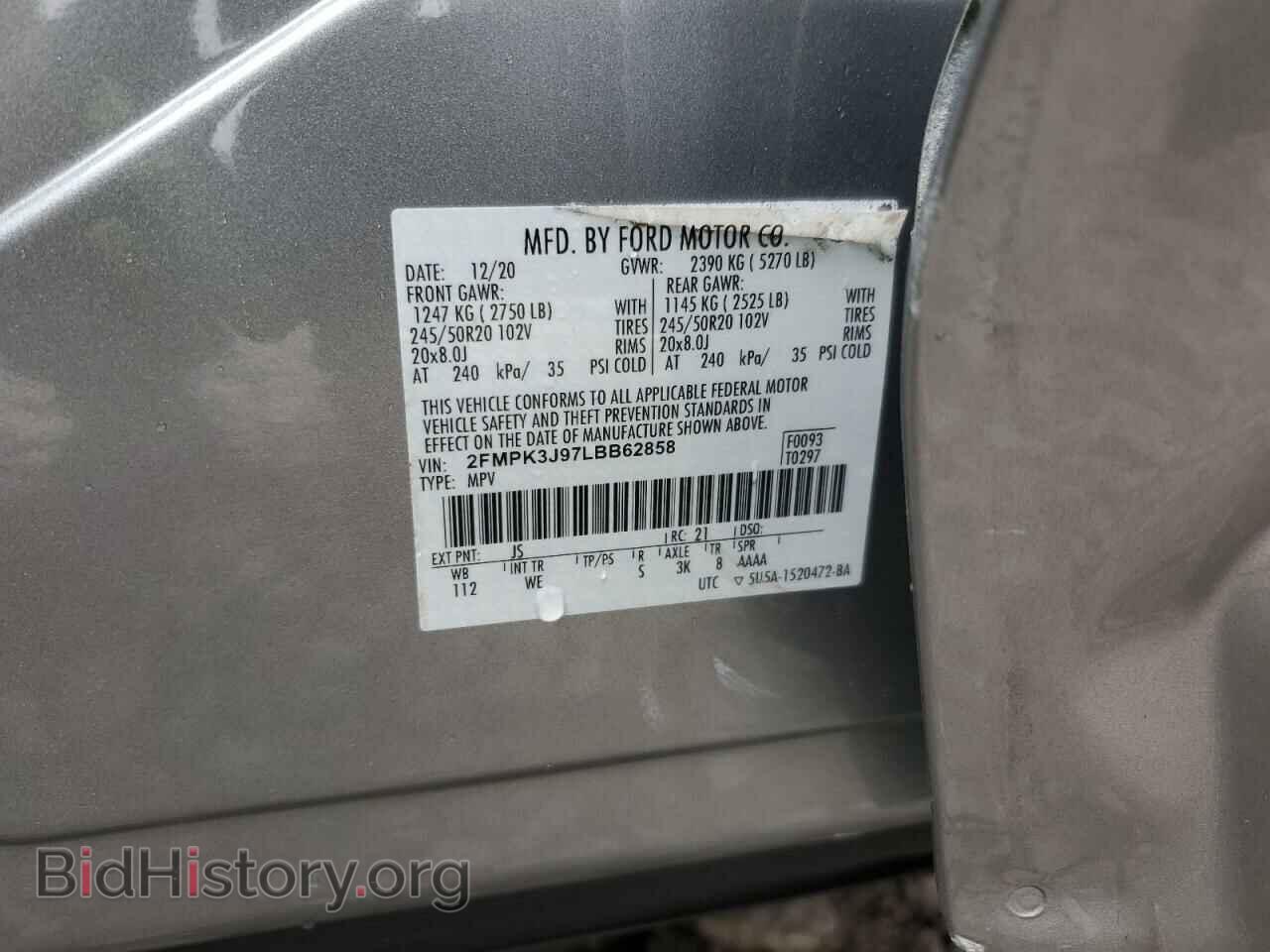 2020 FORD EDGE - VIN: 2FMPK3J97LBB62858 - Фото 14