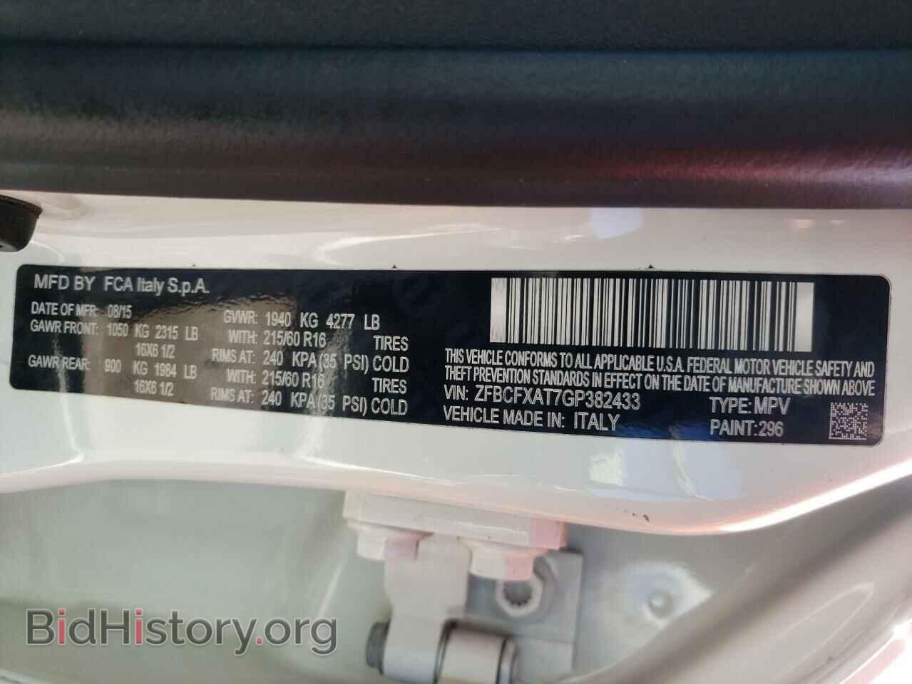 2016 FIAT 500 - VIN: ZFBCFXAT7GP382433 - Фото 10