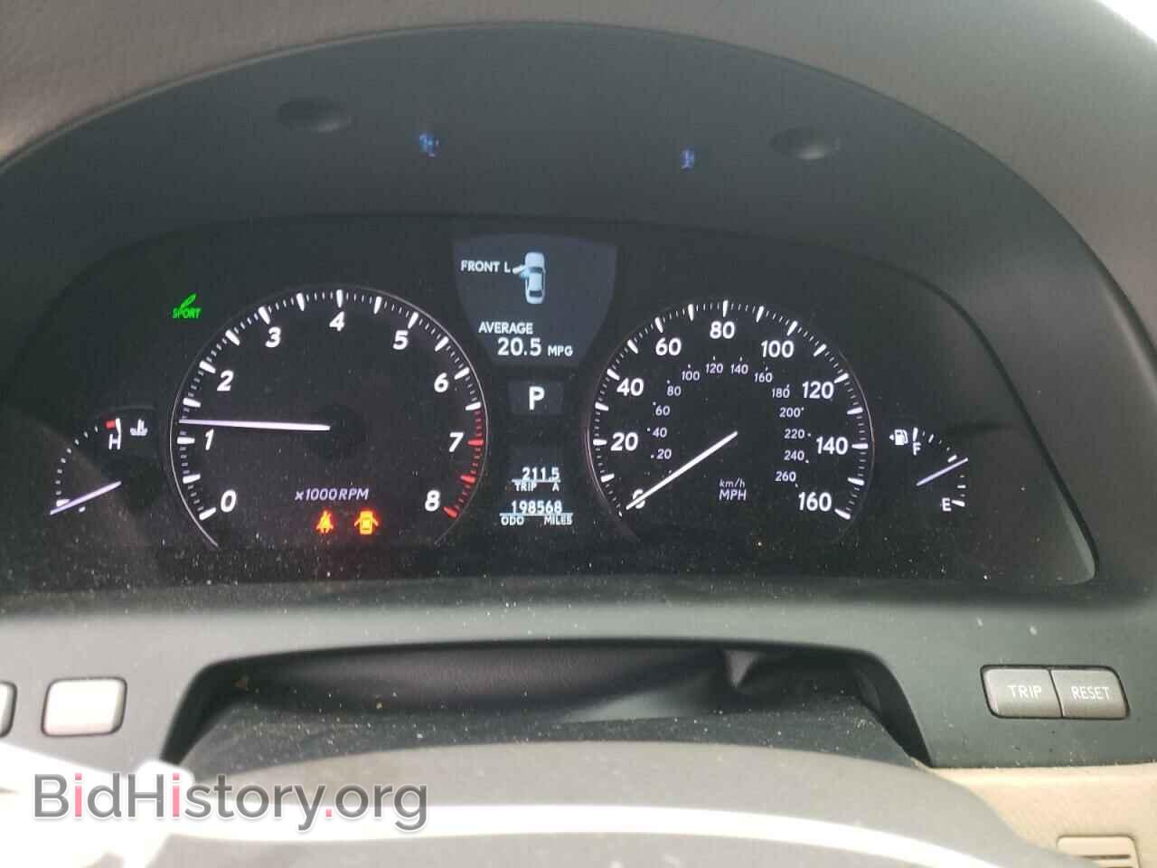 2007 LEXUS LS460 - VIN: JTHGL46F875015009 - Фото 9