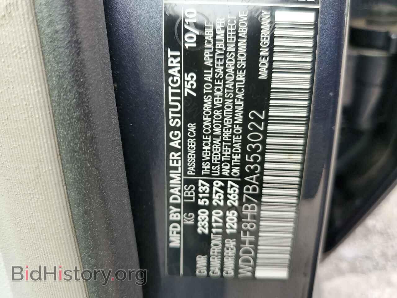 2011 MERCEDES-BENZ E-CLASS - VIN: WDDHF8HB7BA353022 - Фото 12