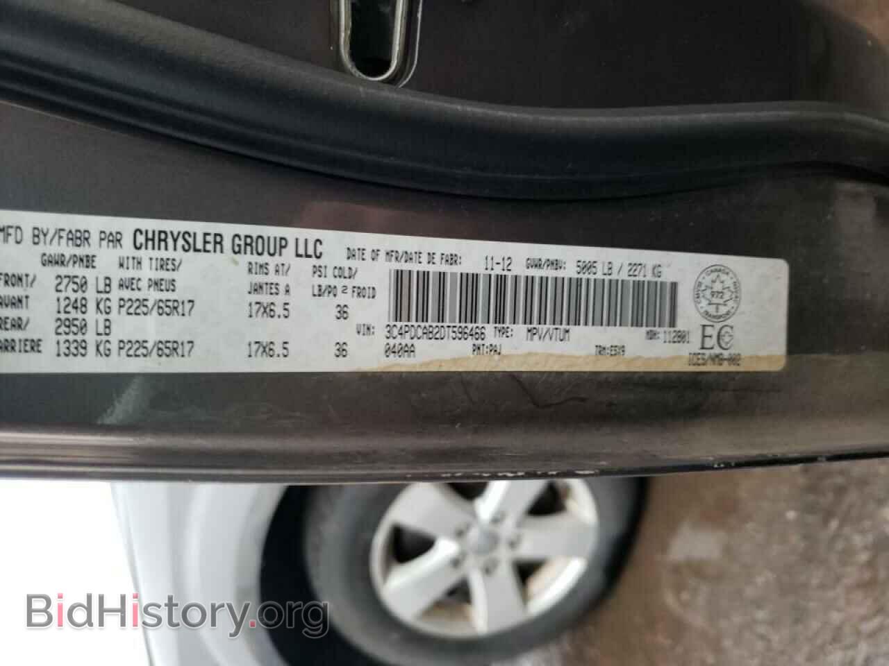 2013 DODGE JOURNEY - VIN: 3C4PDCAB2DT596466 - Фото 13