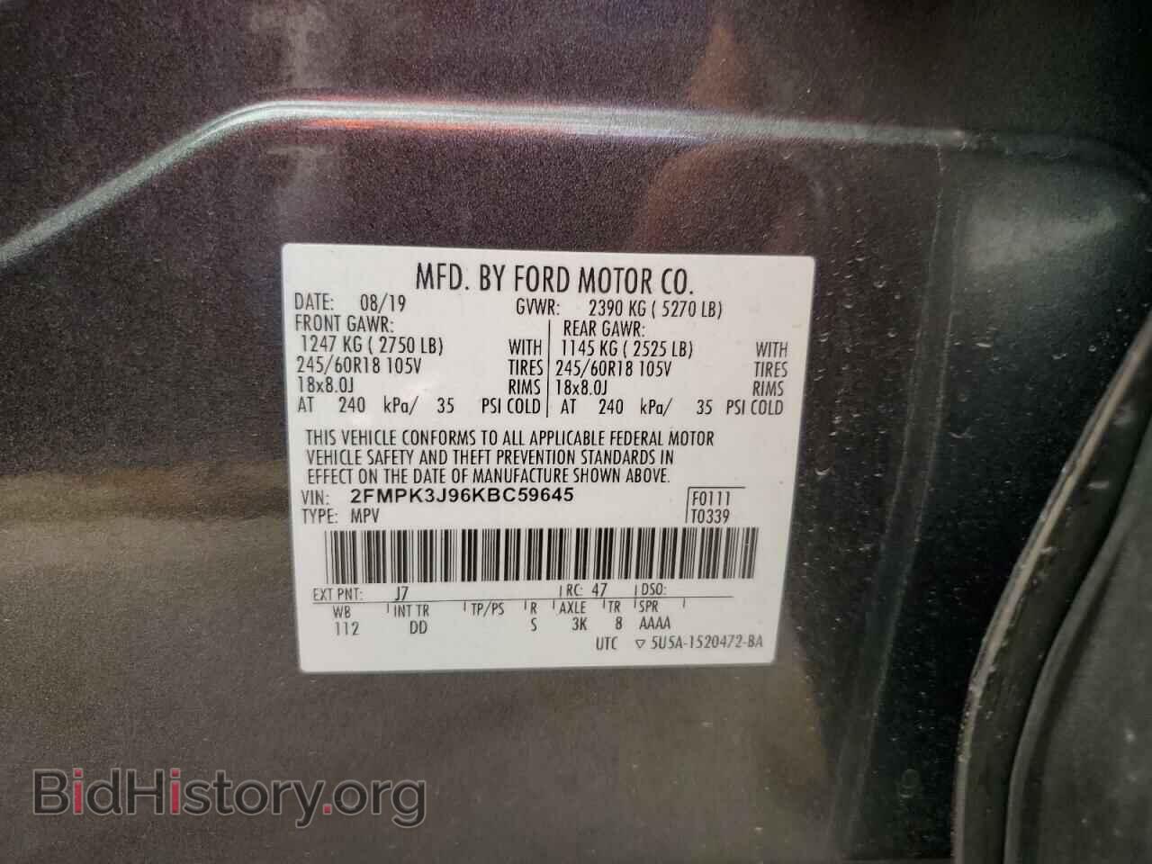 2019 FORD EDGE - VIN: 2FMPK3J96KBC59645 - Photo 13
