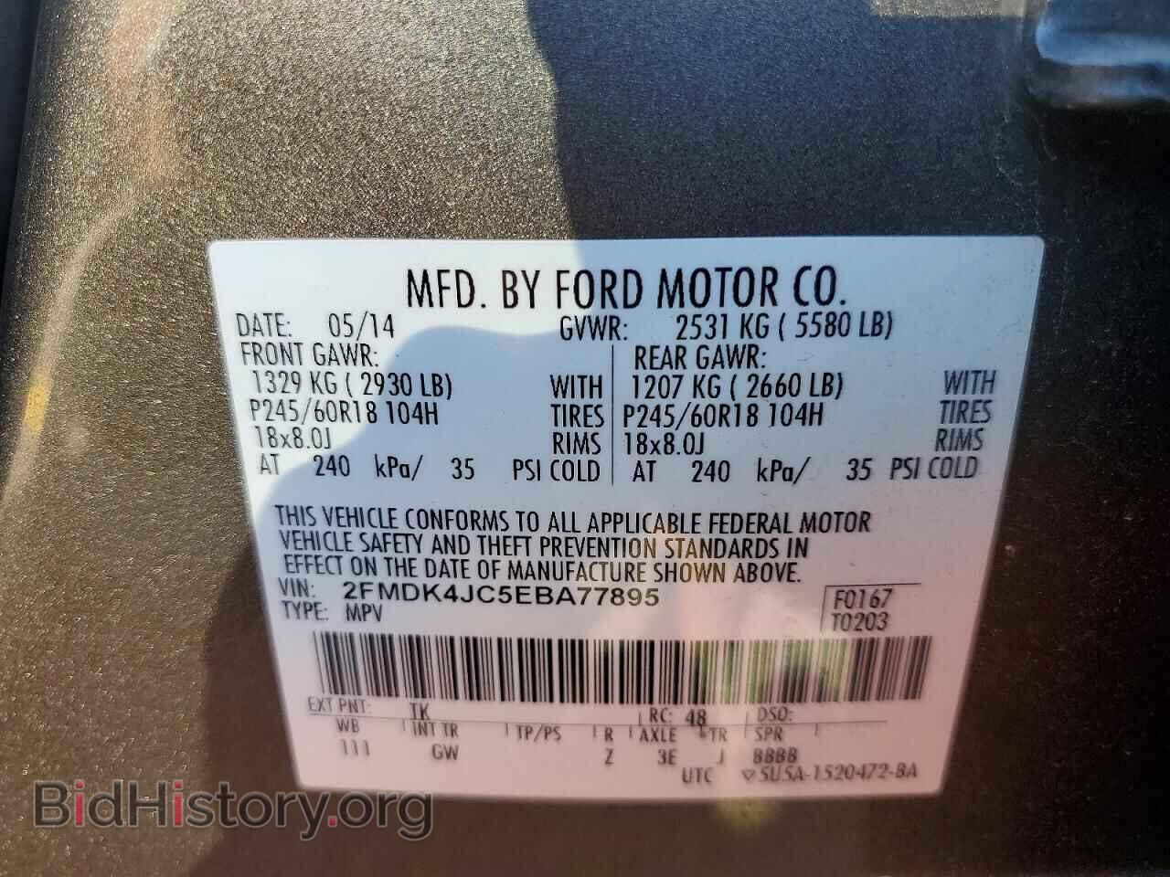 2014 FORD EDGE - VIN: 2FMDK4JC5EBA77895 - Фото 13