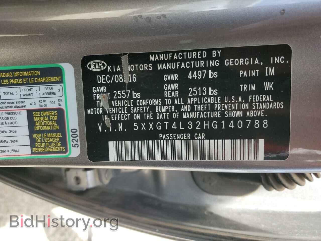 2017 KIA OPTIMA - VIN: 5XXGT4L32HG140788 - Фото 12