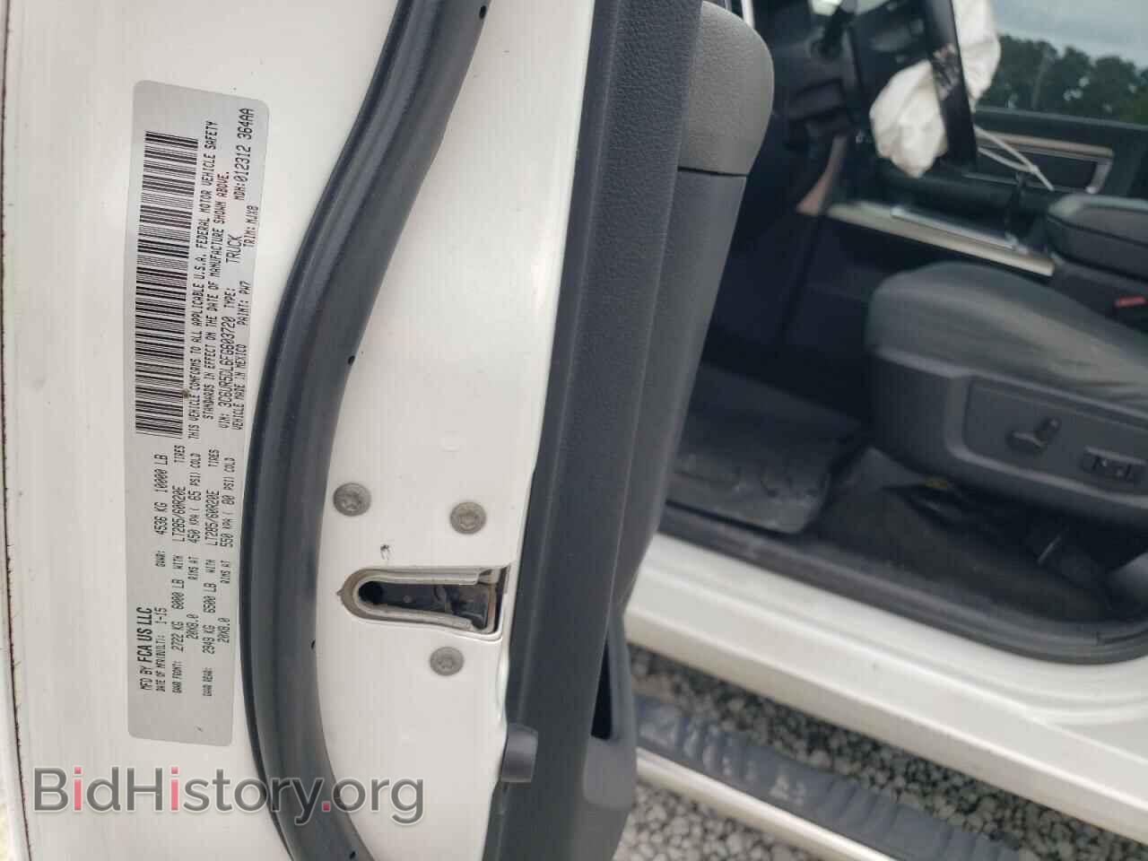 2015 RAM All Models - VIN: 3C6UR5DL6FG603720 - Photo 12