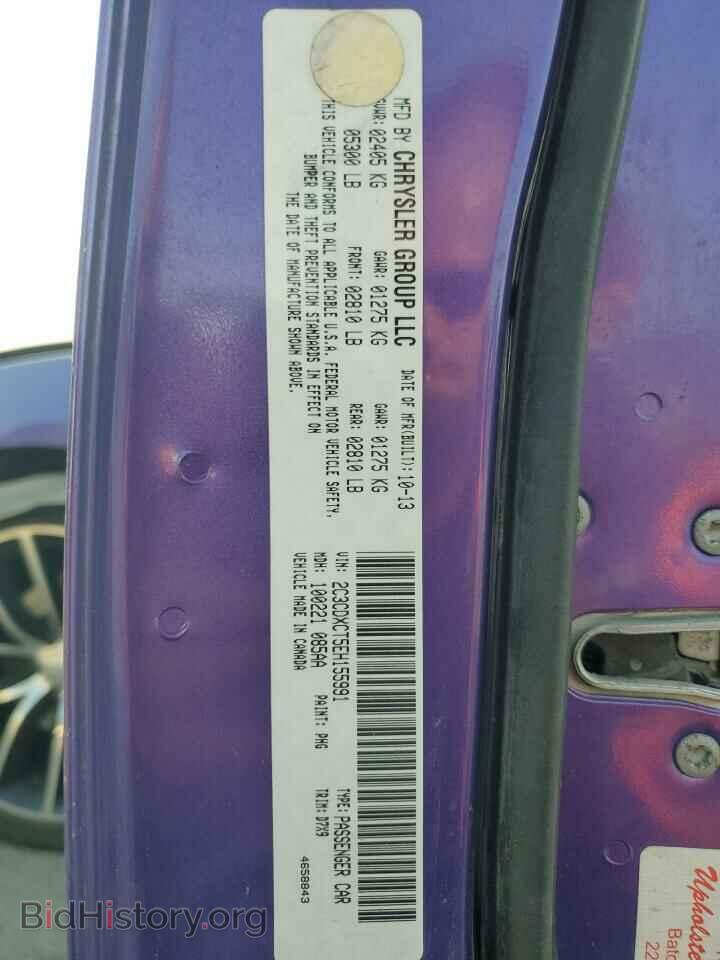 2014 DODGE CHARGER - VIN: 2C3CDXCT5EH155991 - Photo 12