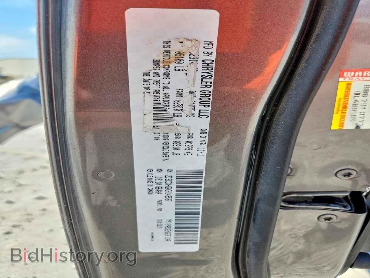 2012 DODGE CHARGER - VIN: 2C3CDXHG0CH149587 - Photo 13