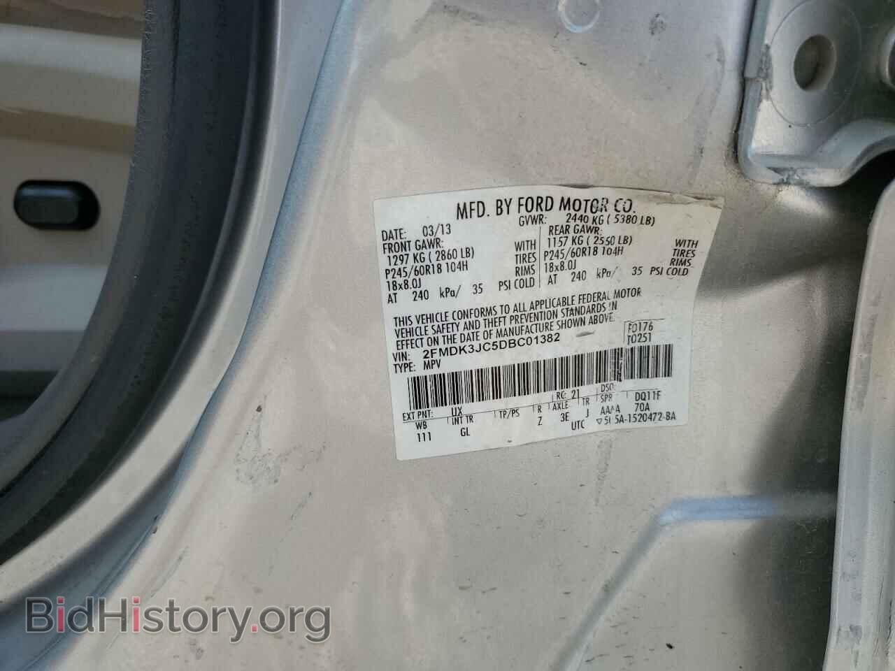 2013 FORD EDGE - VIN: 2FMDK3JC5DBC01382 - Photo 12