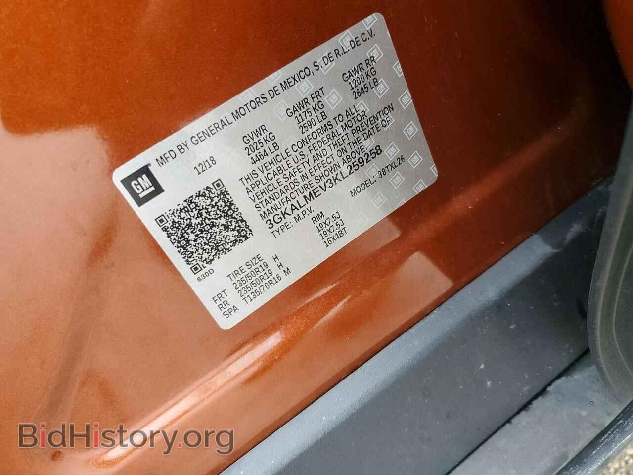 2019 GMC TERRAIN - VIN: 3GKALMEV3KL259258 - Фото 13