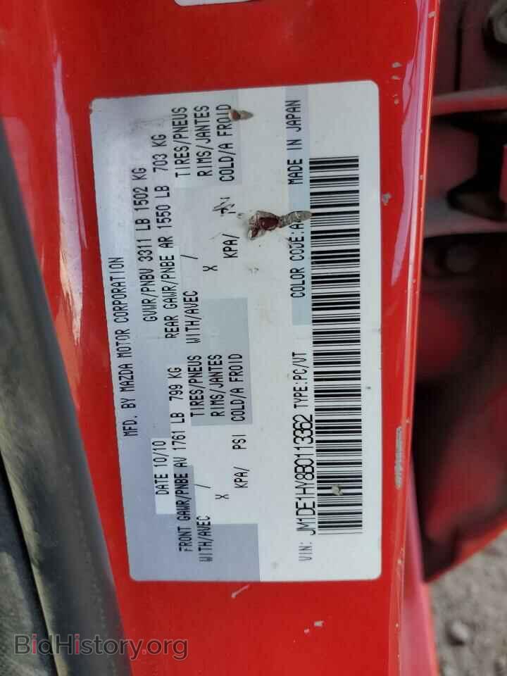 2011 MAZDA 2 - VIN: JM1DE1HY8B0113362 - Фото 13