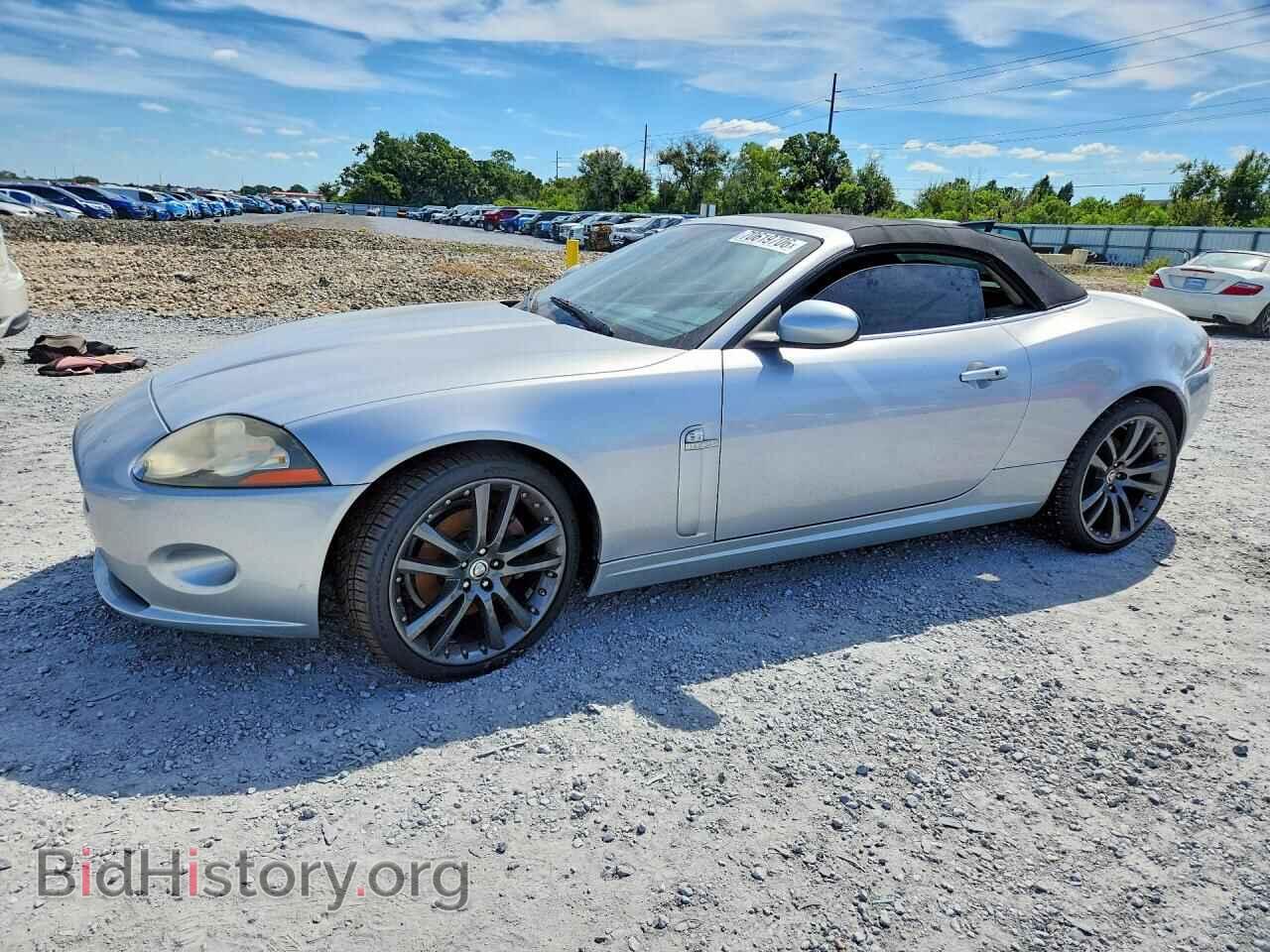 Photo SAJDA44B875B03380 - JAGUAR XK 2007