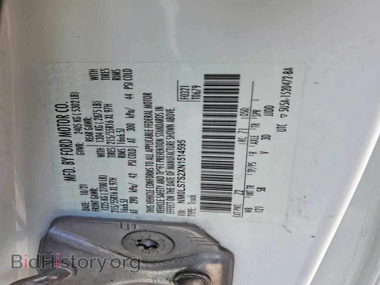 2022 FORD TRANSIT - VIN: NM0LS7S2XN1514595 - Фото 13