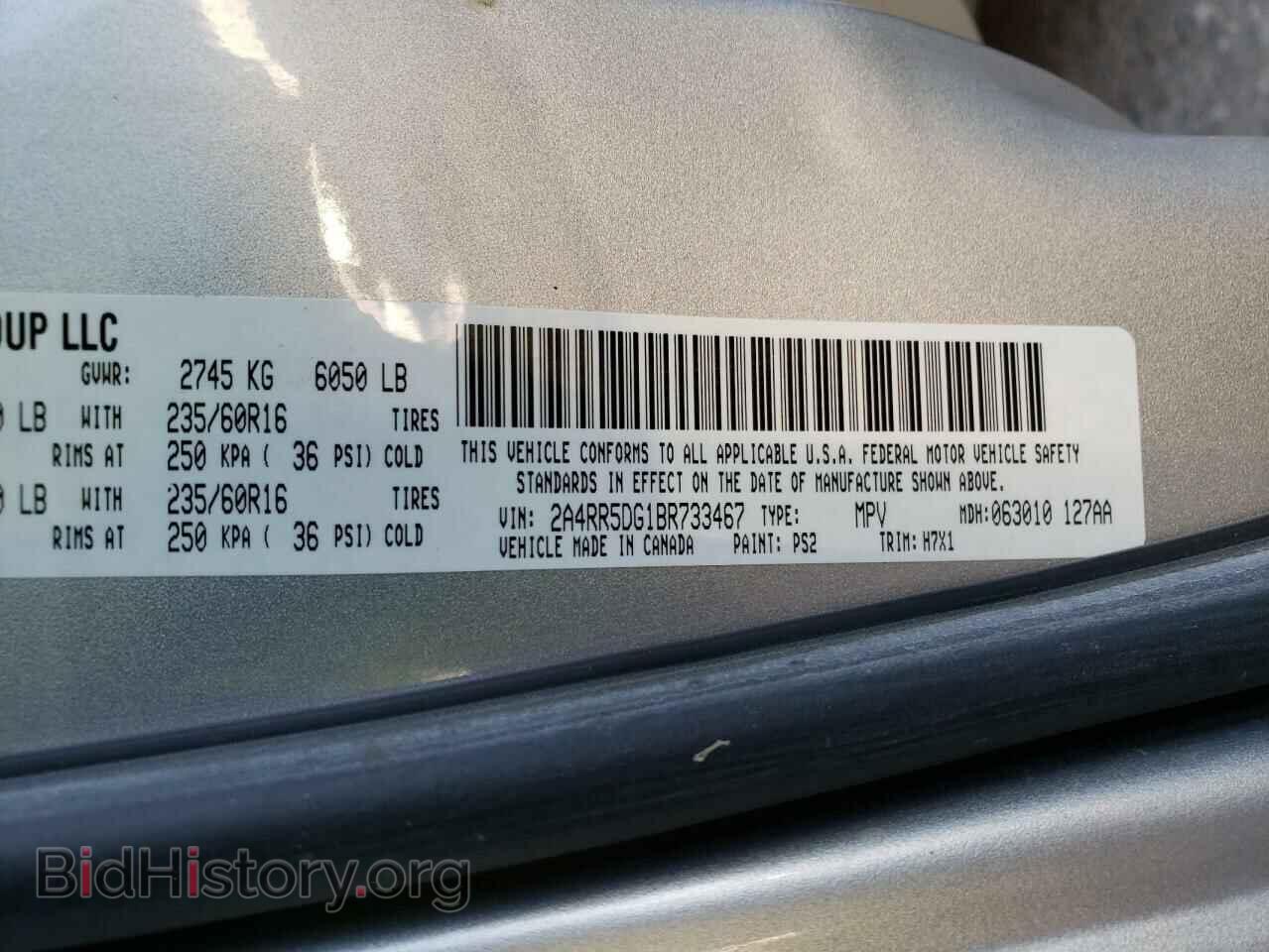 2011 CHRYSLER MINIVAN - VIN: 2A4RR5DG1BR733467 - Фото 10