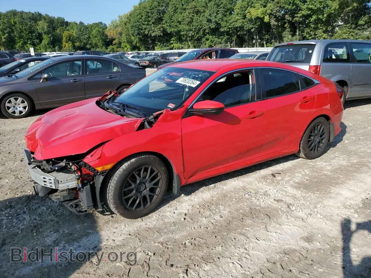 Фотография 2HGFC2F57HH525548 - HONDA CIVIC 2017