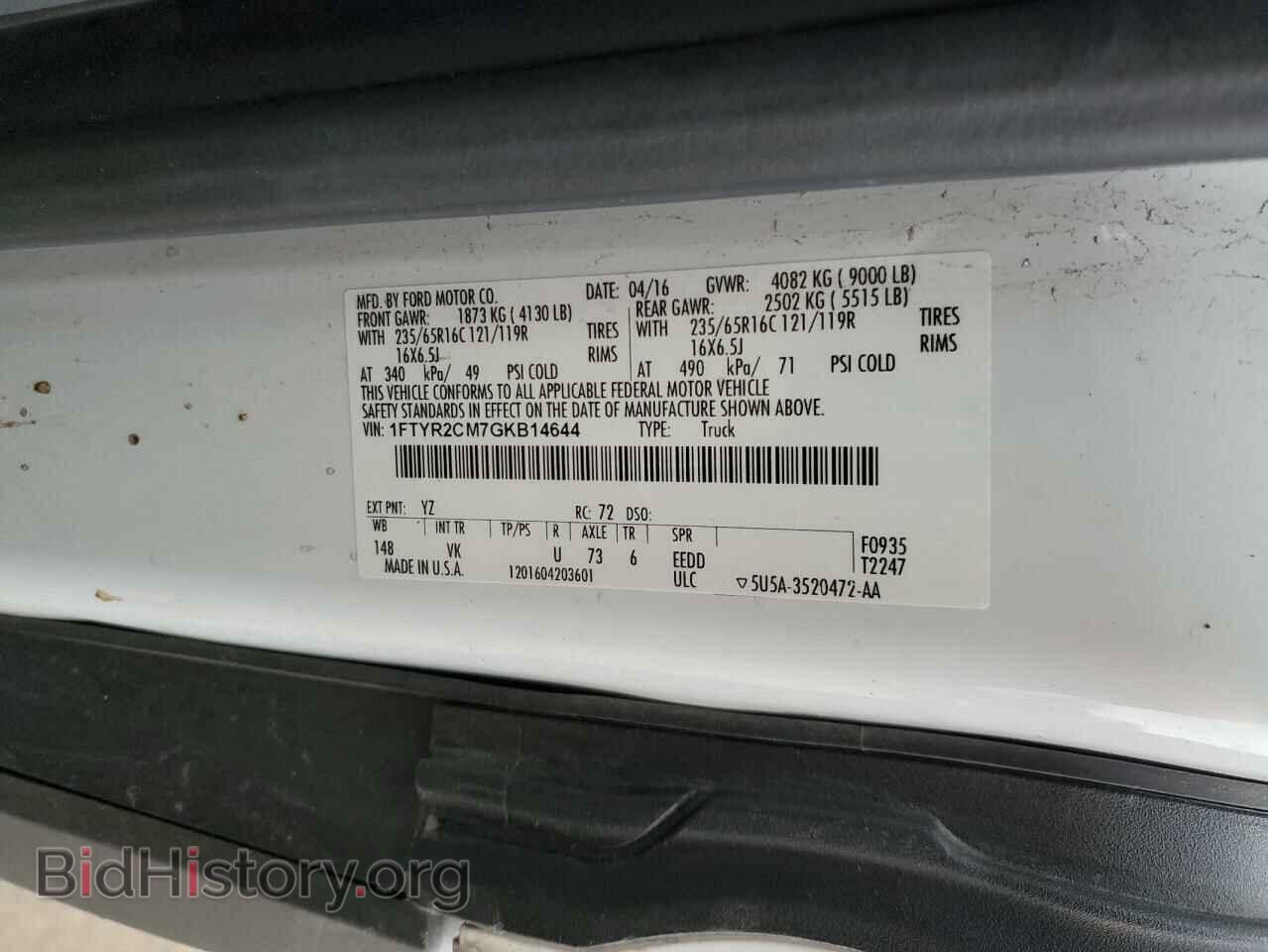 2016 FORD TRANSIT - VIN: 1FTYR2CM7GKB14644 - Фото 13