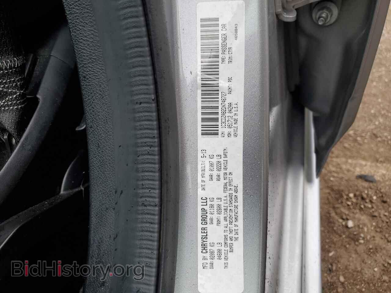 2013 DODGE AVENGER - VIN: 1C3CDZAB2DN746727 - Фото 13