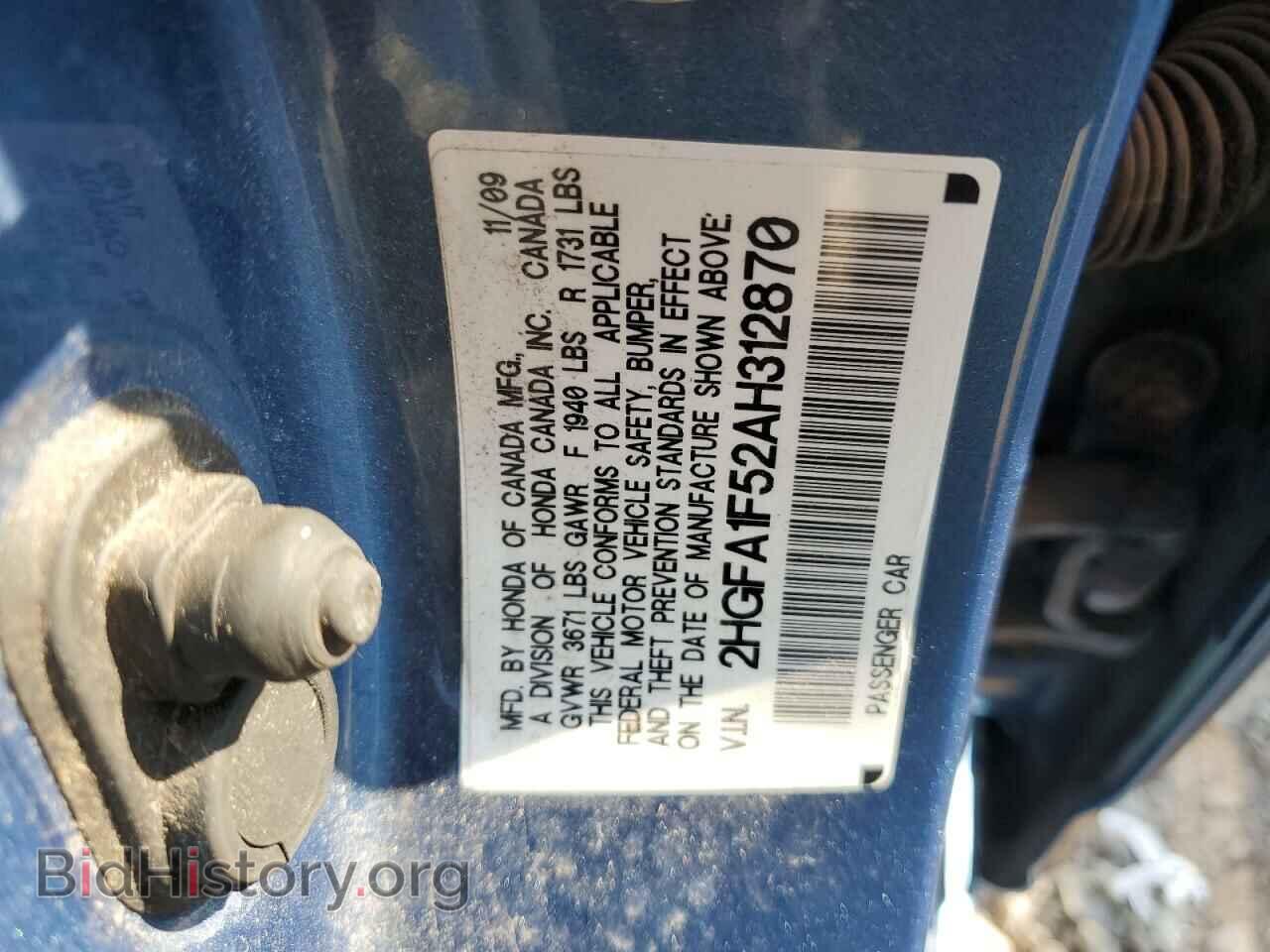 2010 HONDA CIVIC - VIN: 2HGFA1F52AH312870 - Фото 12